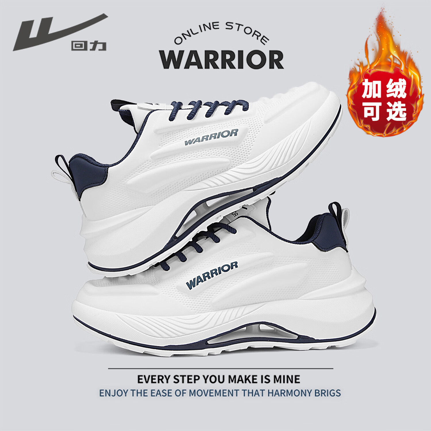 回力（Warrior）官方男鞋冬季款皮面休闲跑步鞋男老爹鞋子男士运动鞋男白深蓝41