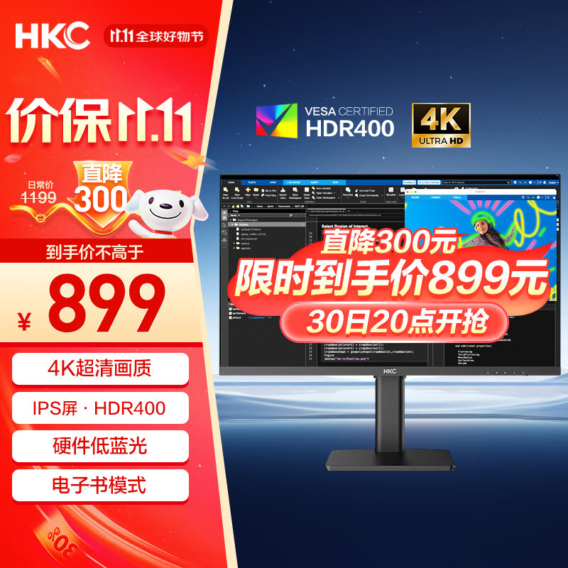 HKC 27Ӣ��4K����IPS��HDR400Ӳ��������95%P3��ɫ��10.7��ɫ��������ư칫��ת������ʾ��T2752U