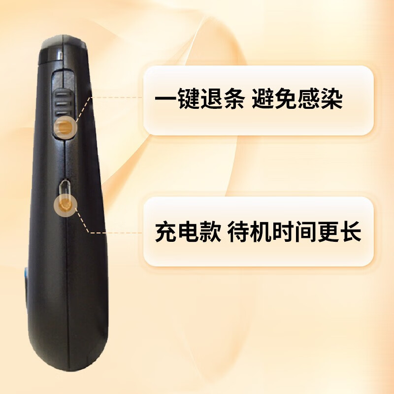 华益精点EZ-8 SIM血糖仪 医院同款家用自测高精准血糖检测仪100试纸套装 EZ-8 SIM 血糖仪100试条套装