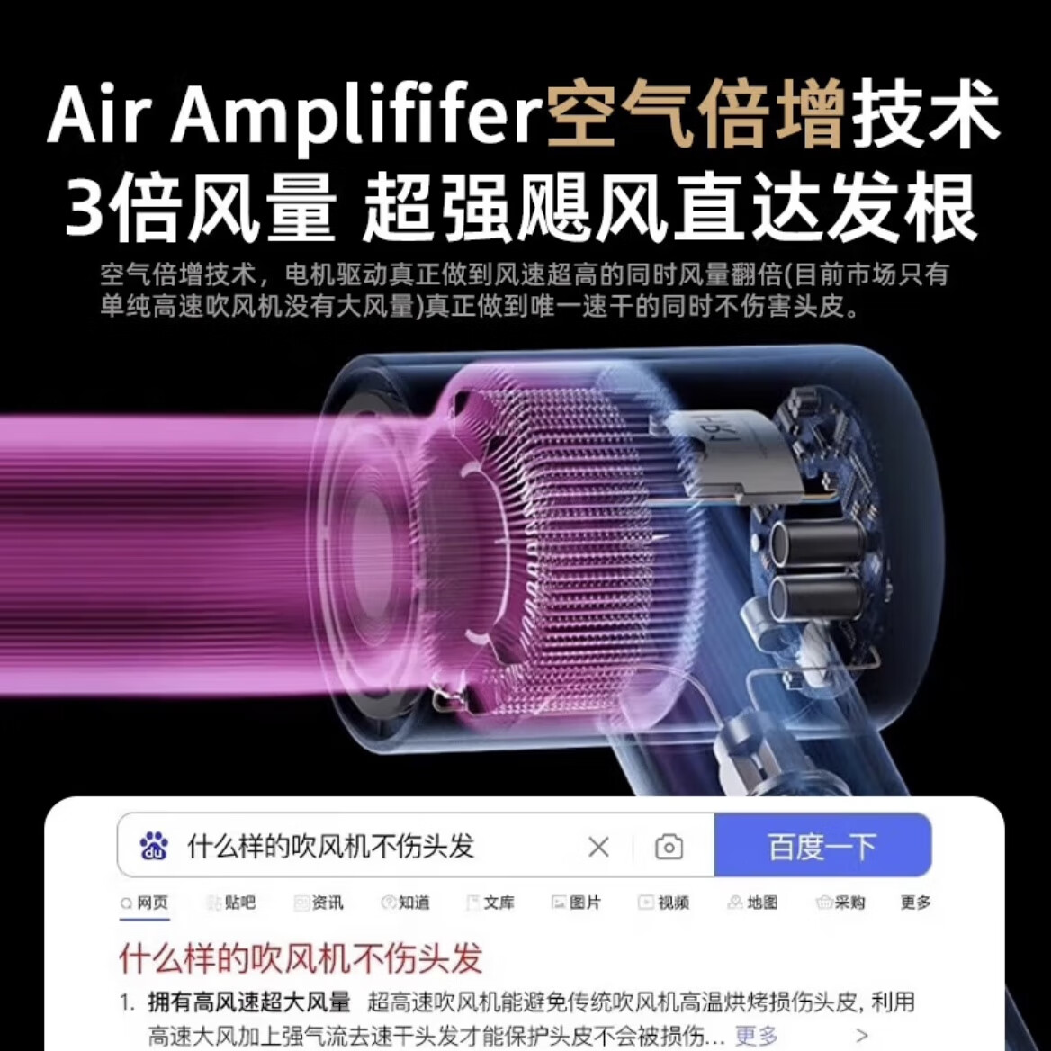 米家同款吹风机大功率家用静音负离子护发吹风无叶高速电吹风机女生宿舍实用礼物 单风嘴【中国红】45亿级负离子