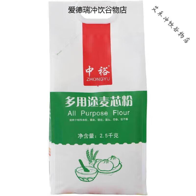 食芳溢中裕 多用途麦芯粉2