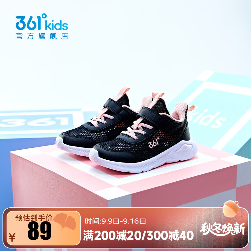 361�� ��ͯ�˶�Ь ����͸�� �����ܲ�Ь��Ůͯ����ɫ��ѡ 74.9Ԫ