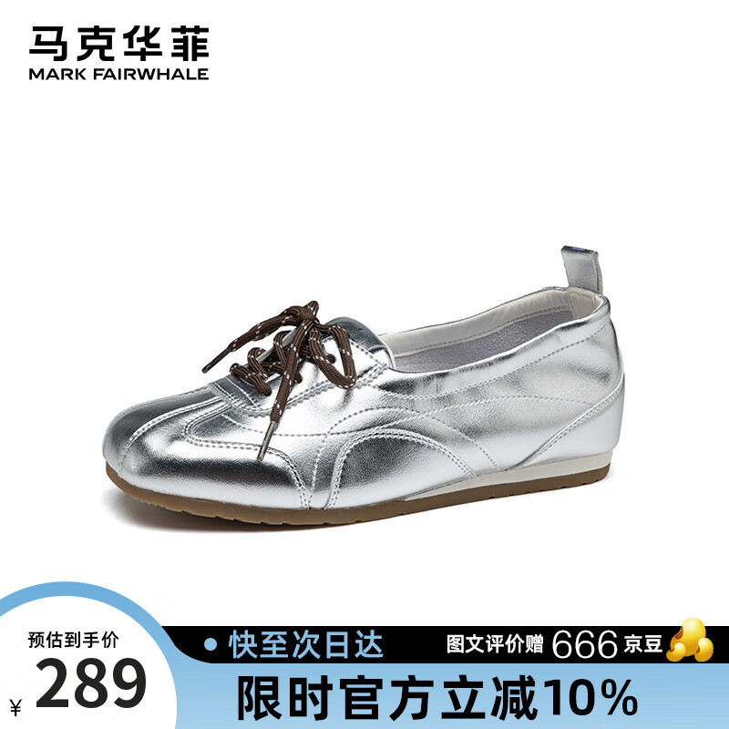 马克华菲时尚芭蕾鞋女银色平底舒适百搭休闲鞋女鞋夏季新款单鞋 银色  38 