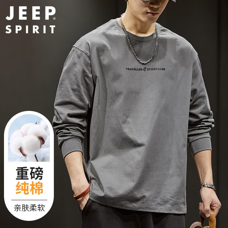 JEEP SPIRIT吉普长袖t恤男春季重磅内搭薄款上衣卫衣宽松打底衫 月灰色 XL