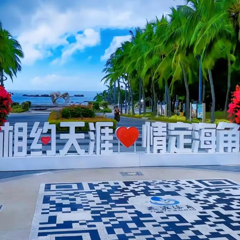 海南三亚5天4晚深度游 三亚海棠湾/亚龙湾