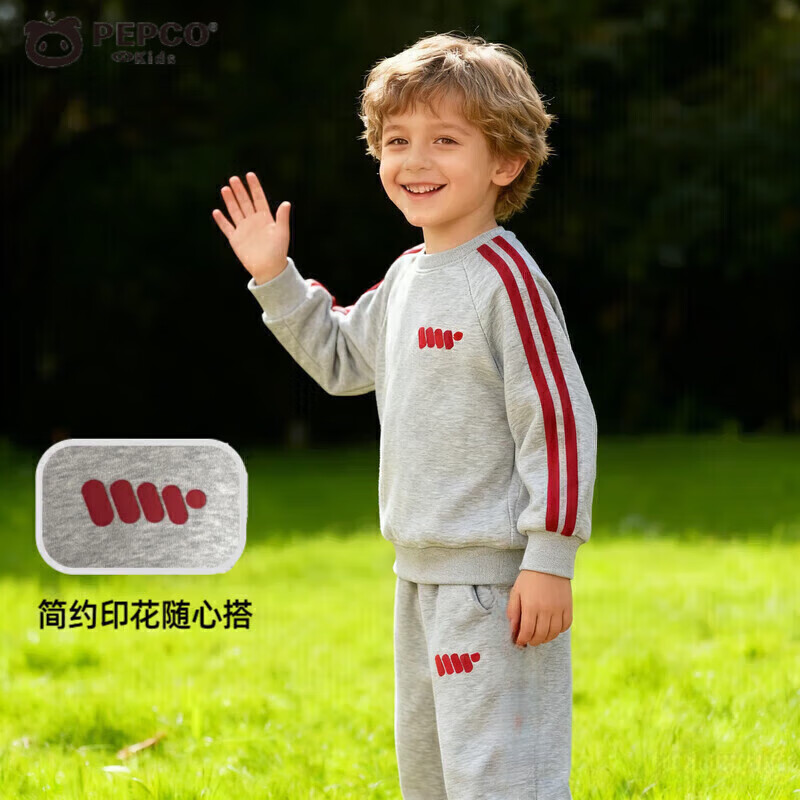 小猪班纳（PEPCO）女童秋季卡通卫衣套装2025新款休闲秋款洋气儿童秋装女宝宝两件套 MTH两道杠套装-深灰色 男孩 130 (建议身高120-130cm)