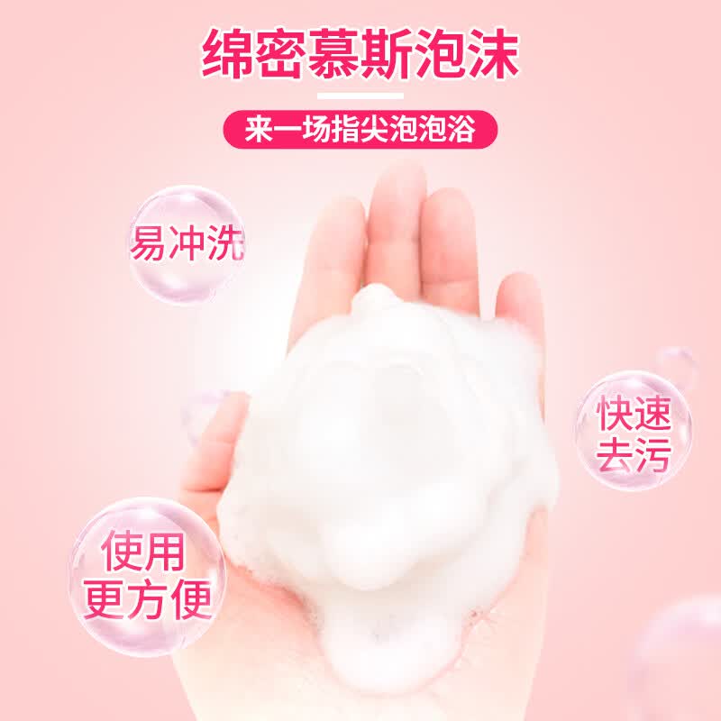 圣洁康 泡沫花朵洗手液清爽不刺激按洗手液按压式全家适用泡沫洗手液 【蜜桃味】补充液2.5L+花朵正装300ml