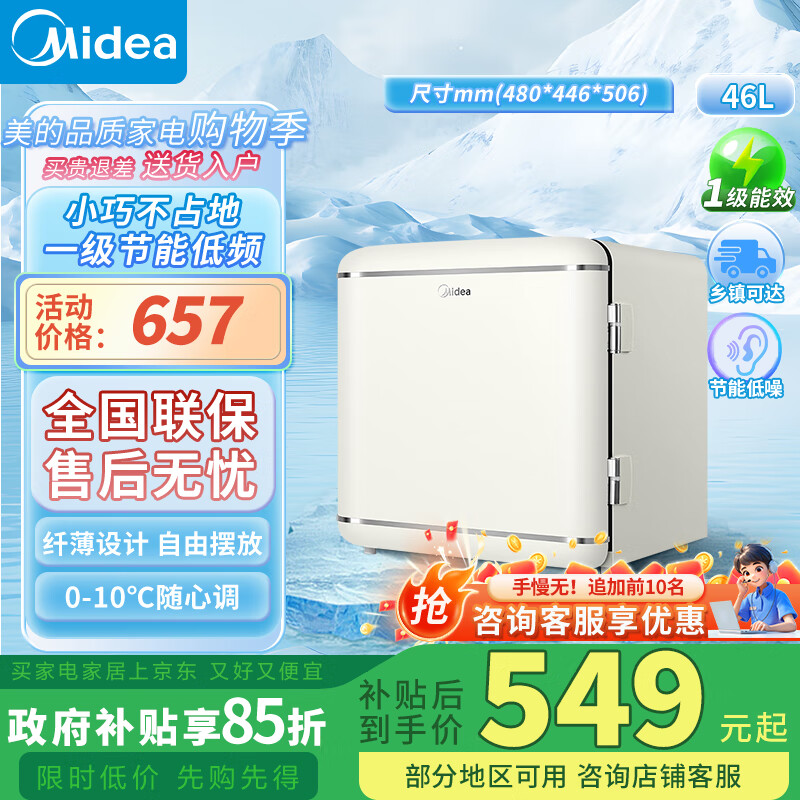 ���� С���� 46�� ���ŵ����� ��ر��� ����������� 548.99Ԫ(������)