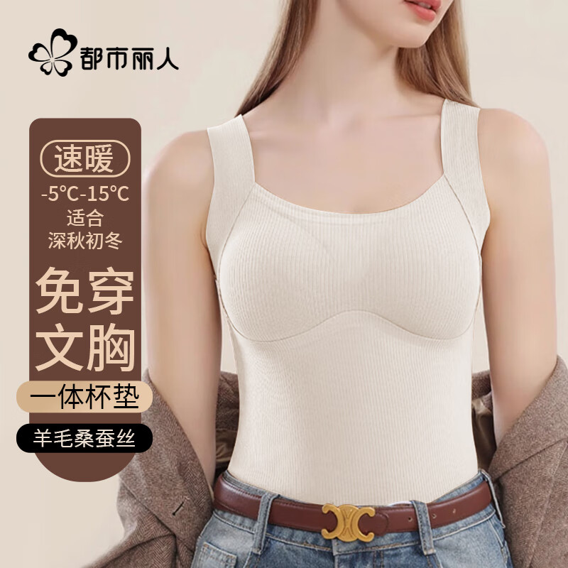 ���ڲ�������������Ůʿ��ů���Ĵ��ص���޼Ӻ��ڴ����һ���������޺������ﶬ�� 35.91Ԫ(������)