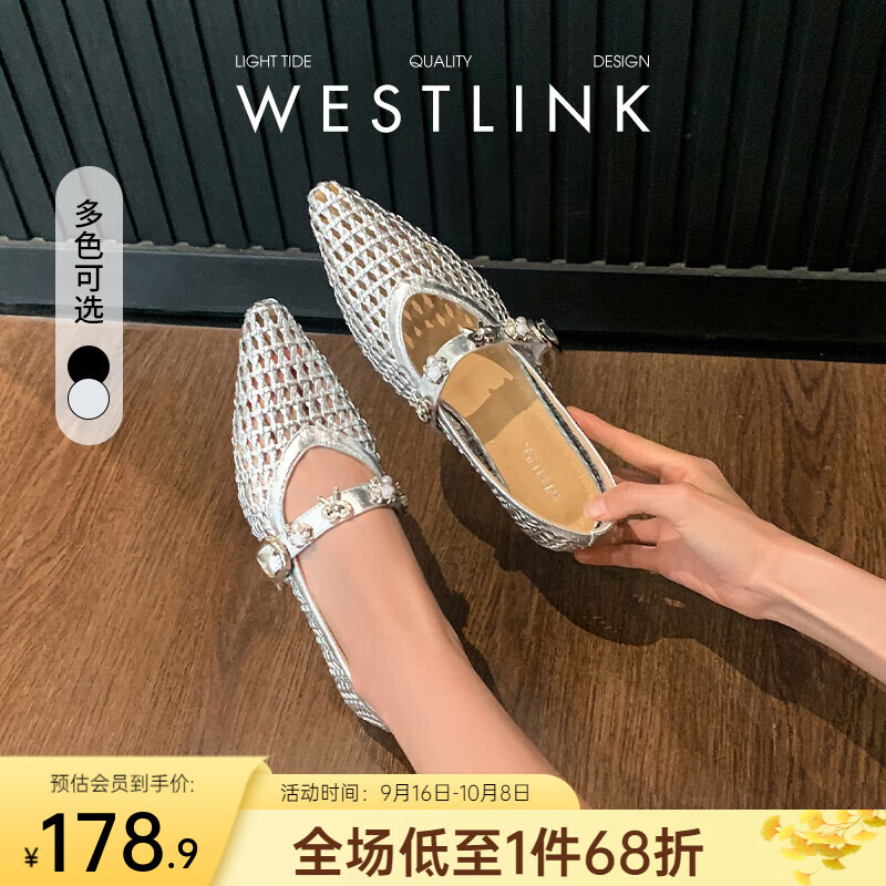 西遇镂空单鞋女2025新款秋季网面蝴蝶结平底鞋内增高银色玛丽珍鞋 银色 35 (225)