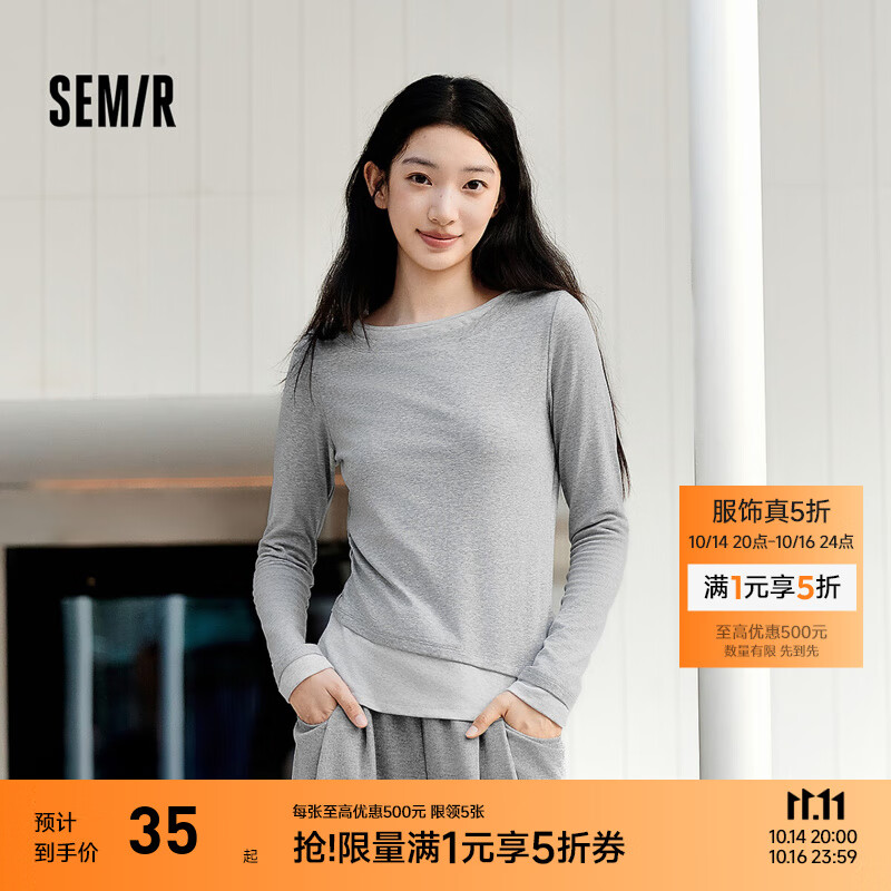 森马（Semir）长袖T恤女不对称假两件2025秋季新款小心机修身拼色衣服百搭 灰色调00322 M