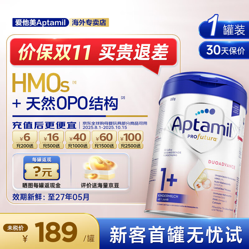 ˫11¹׽°׽Ӥ׶䷽ţ̷۳ԭװ 1+Ρ˫11