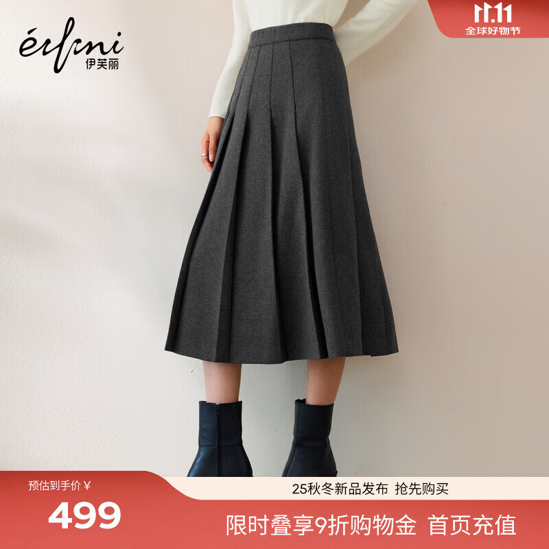 伊芙丽（eifini）伊芙丽高质羊毛压褶中长半裙短裙显瘦A字裙半身裙女2025秋装新款 花灰 中长款 预售 [11月10日]发 M 100-110斤