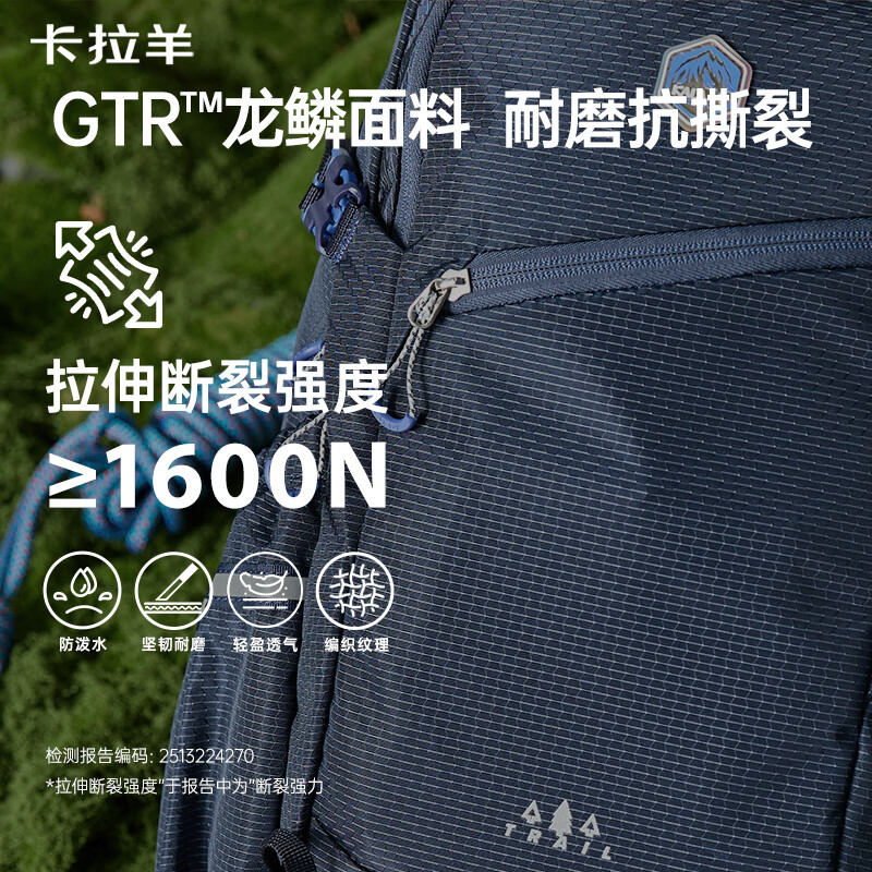 卡拉羊【考拉抱抱包】卡拉羊大容量户外徒步双肩包轻便背包女旅游书包男 赤橙橘(轻自重好背负) 中包 (26L 出行两日游)