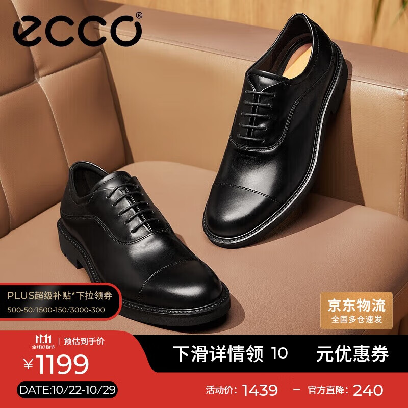 爱步（ECCO）男鞋商务皮鞋 牛津鞋正装鞋通勤皮鞋 都市伦敦系列525684 黑色40