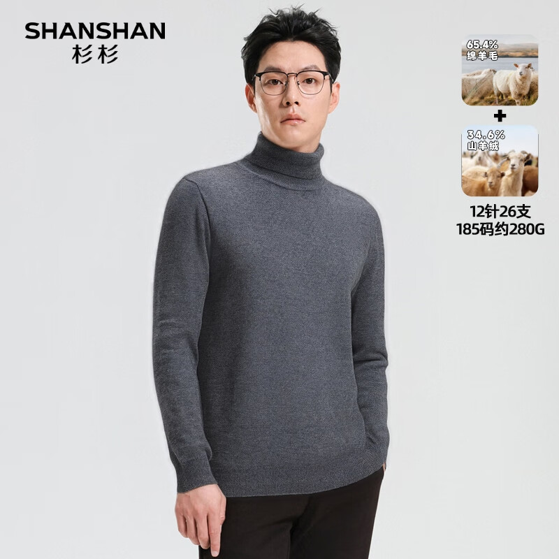 SHANSHANɼɼɽ�����ж�����ů������ʿ������֯�ڴ��Լ�ٴ����ë������ ����ɫ 2XL /185 269Ԫ