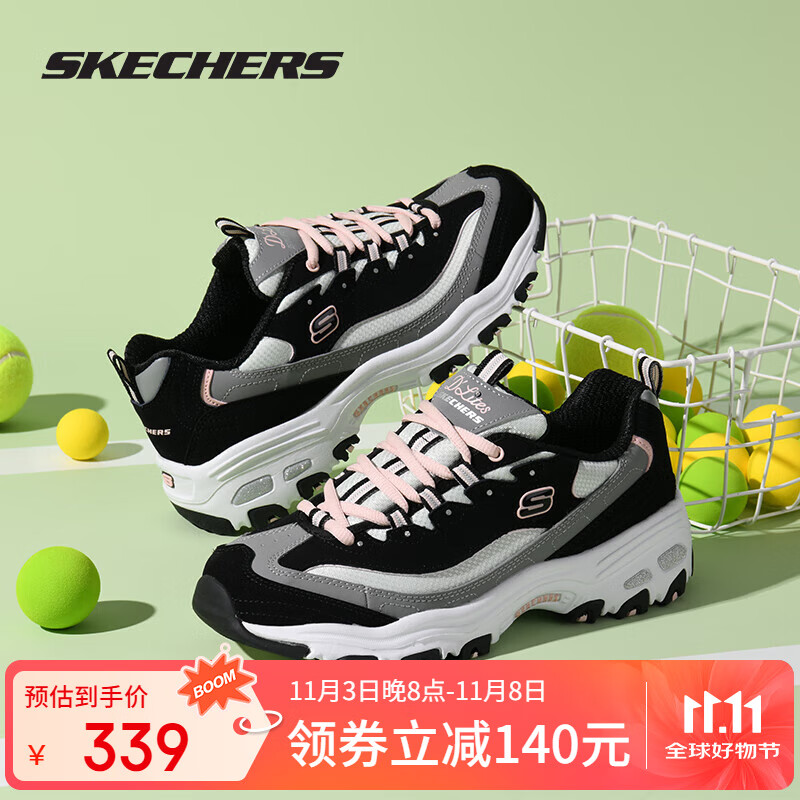斯凯奇（Skechers）女鞋奶茶熊猫鞋复古百搭老爹鞋春季厚底增高休闲鞋舒适软底运动鞋
