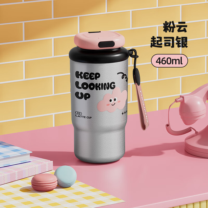 富光保温杯女生316L云朵咖啡杯外出车载随行高颜值生日礼物便携水杯子 起司银_460ML