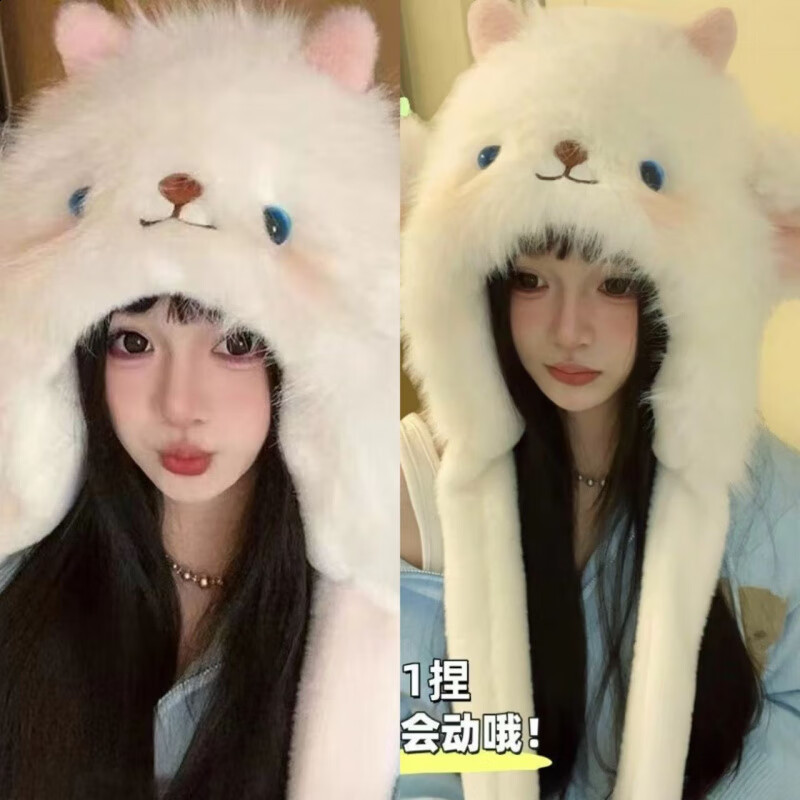 南极人（Nanjiren）可爱卡通耳朵会动小羊加厚保暖毛绒帽子女冬季防寒护耳网红雷锋帽 可爱小羊【白色+米色】耳朵会动 均码