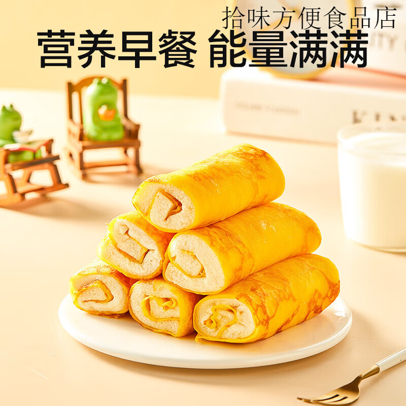良品铺子良品铺子蛋皮肉松卷整箱早餐食品糕点心面包吐司办公室休闲零食 【！整片蛋皮裹肉松】蛋皮肉松卷