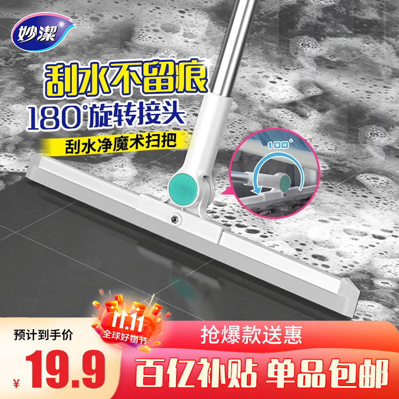 ħˮɨ36cm轺մͷعβһԡҸʪ