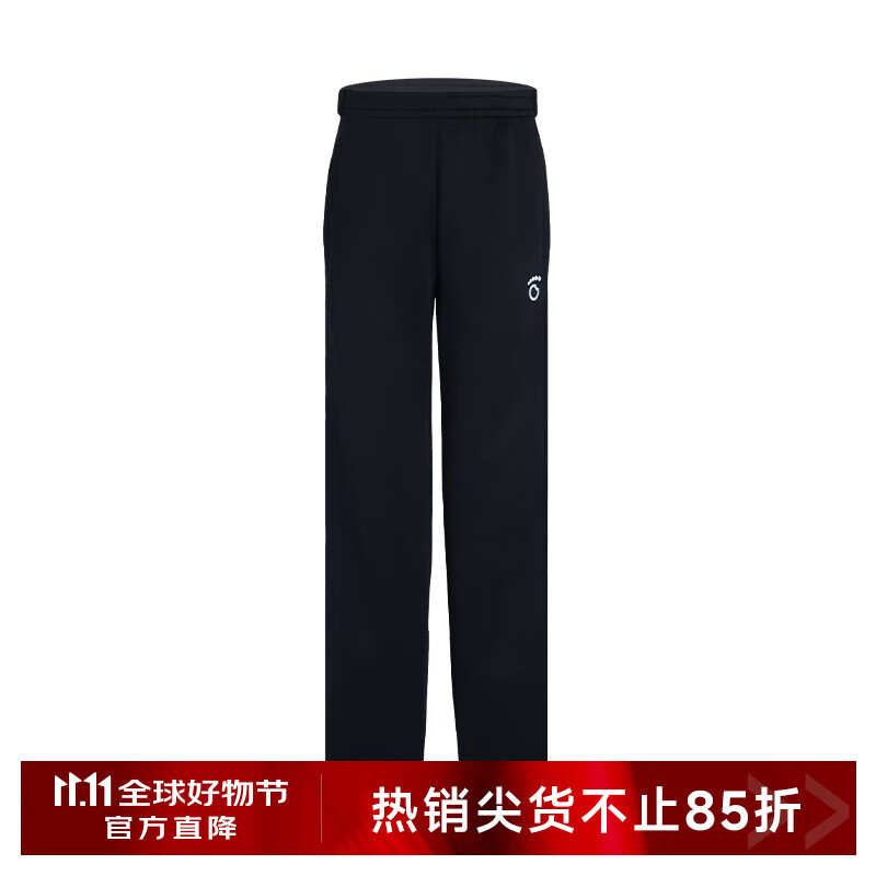 马孔多（macondo）男女快脱运动裤 户外马拉松田径跑步运动长裤 吸湿速干 黑色-女款 L