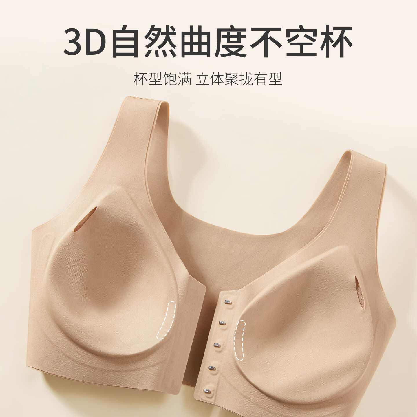 古今内衣女士文胸罩无钢圈无痕薄款聚拢上托夏季防外扩收副乳隐形前扣 黑色 2XL 175/100