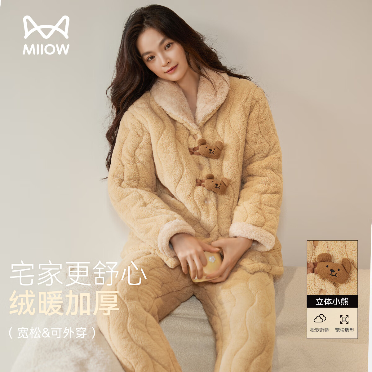 è�� ����˯�� �ﶬ��ɺ���޼Ӻ����������� ��ʿŮʿ�Ҿӷ� 2025��Ʒ 139.5Ԫ(����ȯ)