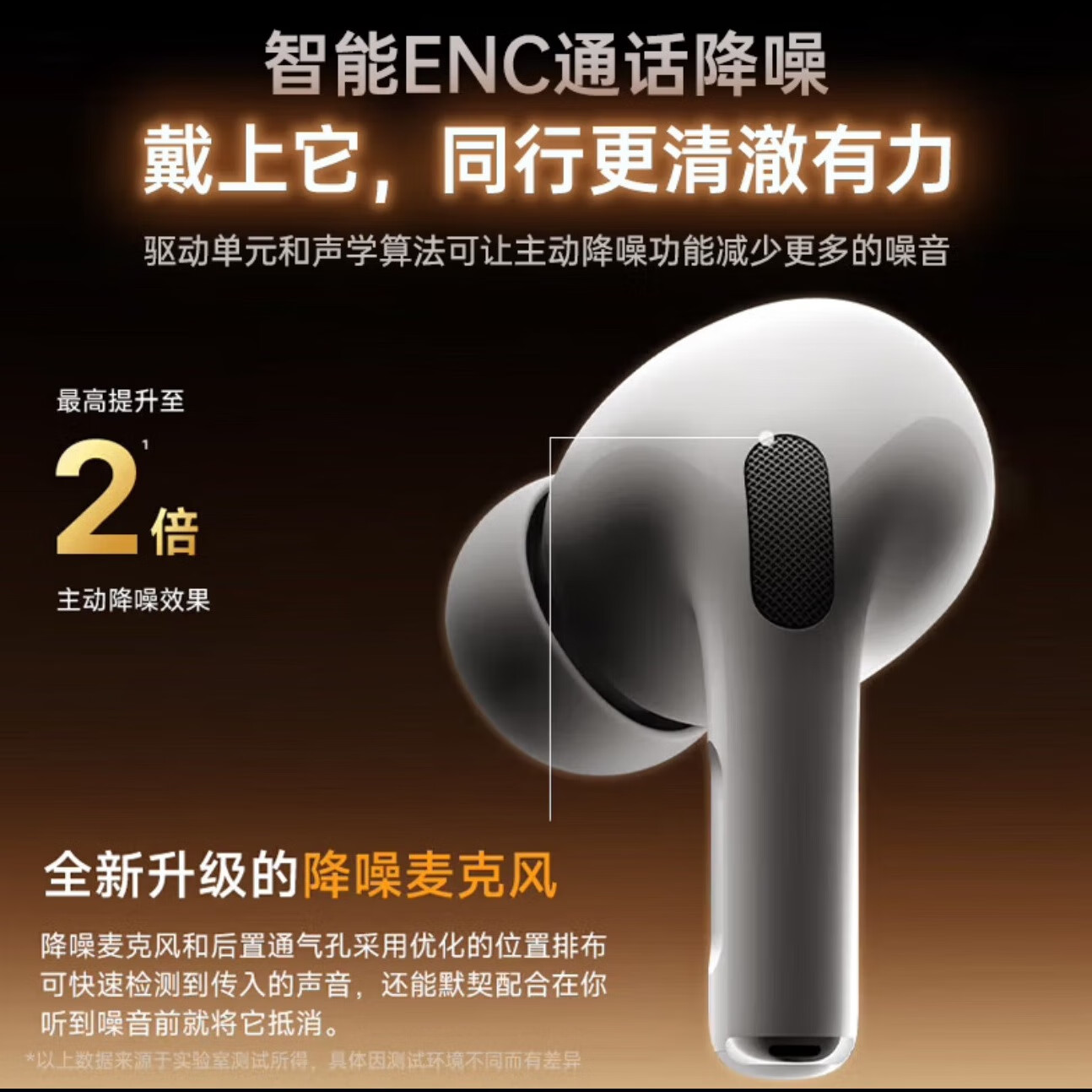 VGIO【官配正品丨新Air第5代】蓝牙耳机无线适配苹果华为主动降噪iPhone17/16/15/14/13全入耳式华强北 开盖弹窗+主动降噪+滑动调音量+空间音頻+改名定位 【顶配版】支持全功能