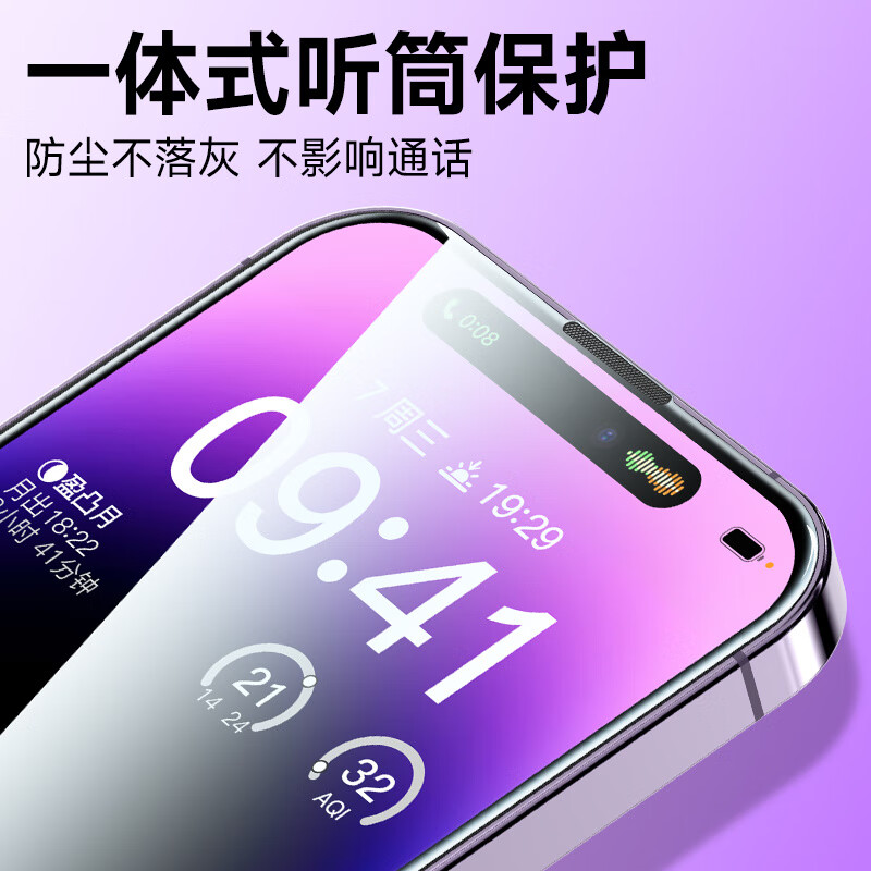 苹果17速贴无尘舱iPhone16promax钢化膜苹果15Pro防窥膜苹果14Pro 高清膜-基础【无尘秒贴舱】单片装 iPhone 16