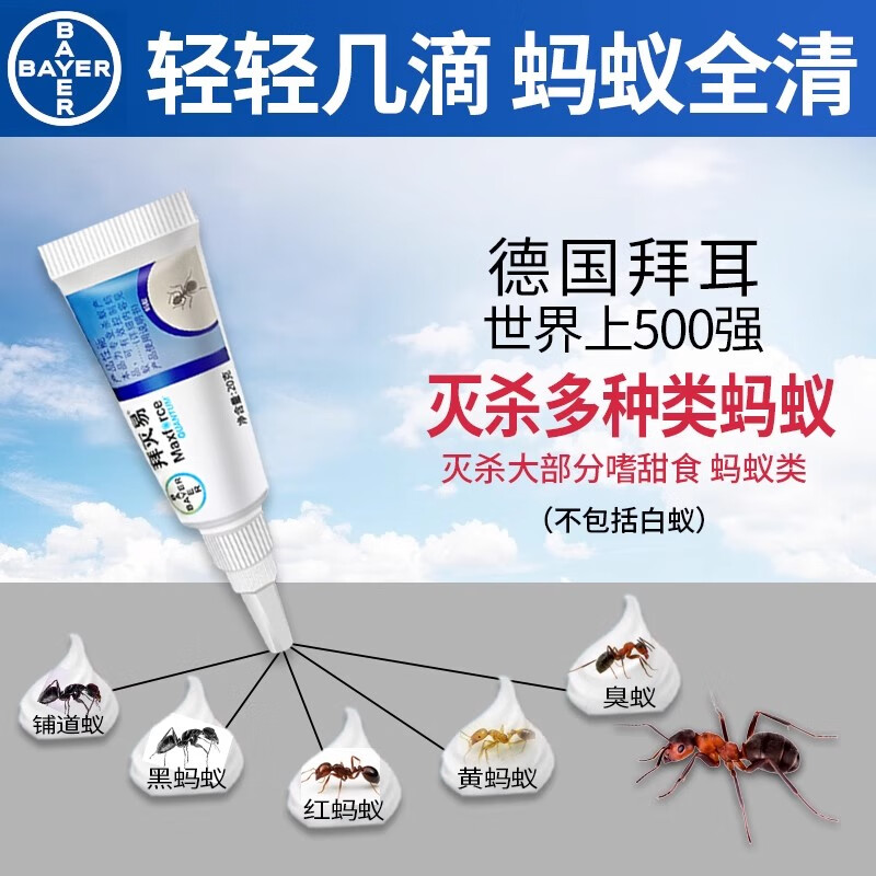 �ݶ�����������ҩɱ���������ȫ�����ڶ˰���������һ�ѽ��� 20��*1֧