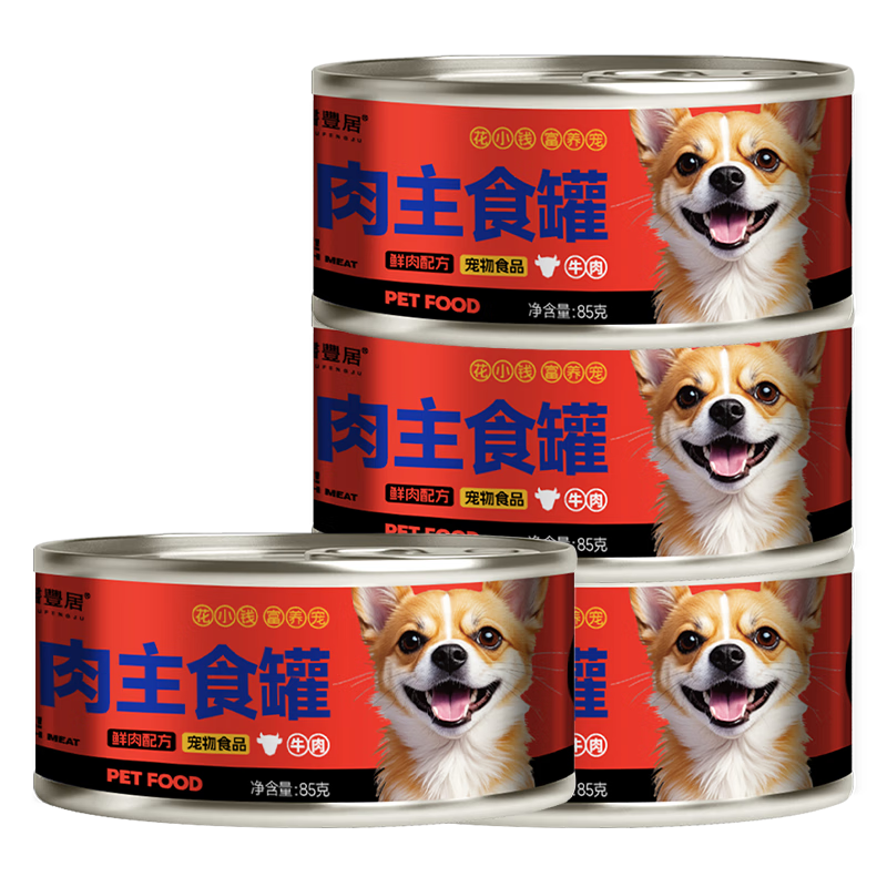 ʳȮͷ85g ѼţӪ ȮĽ˹̸ ȫʪ ţʳ 85g*4ޡݴװ