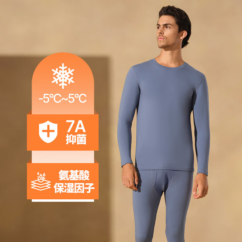 舒雅（Schiesser）情侣款棉质7A抑菌【氨基酸抗菌】长袖长裤秋衣秋裤套装E5/25946W 男士E5/25946W【圆领】宝藍 L