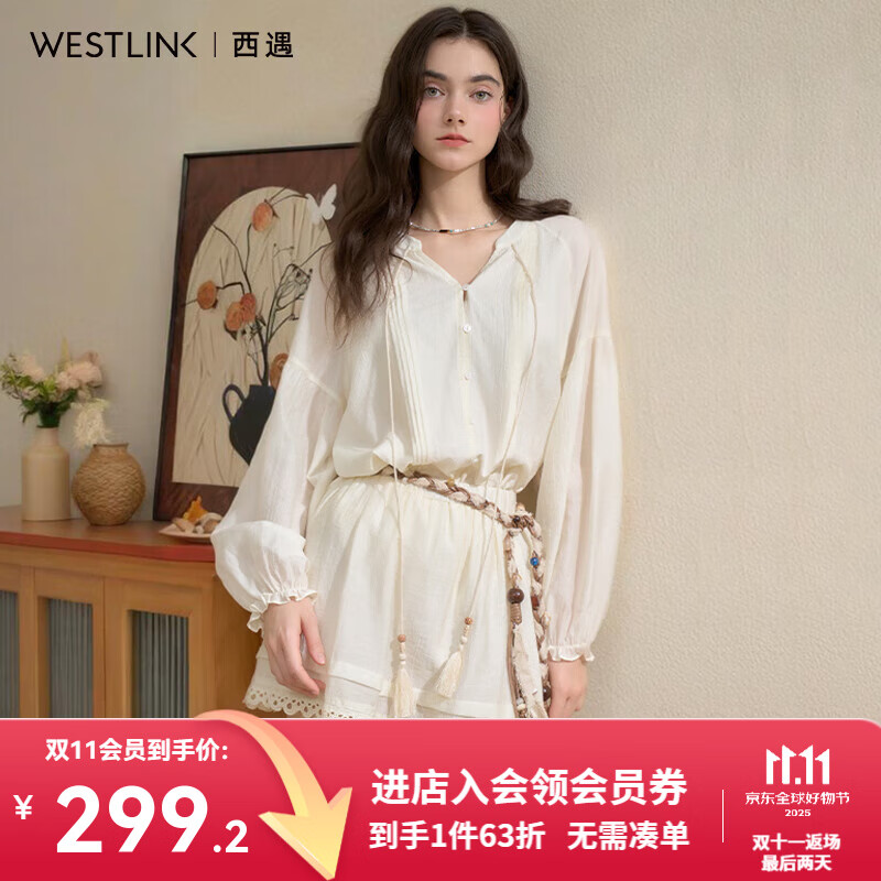 西遇气质文艺休闲套装女2025秋季V领长袖衬衫搭半身裙两件套 杏色 M (160)