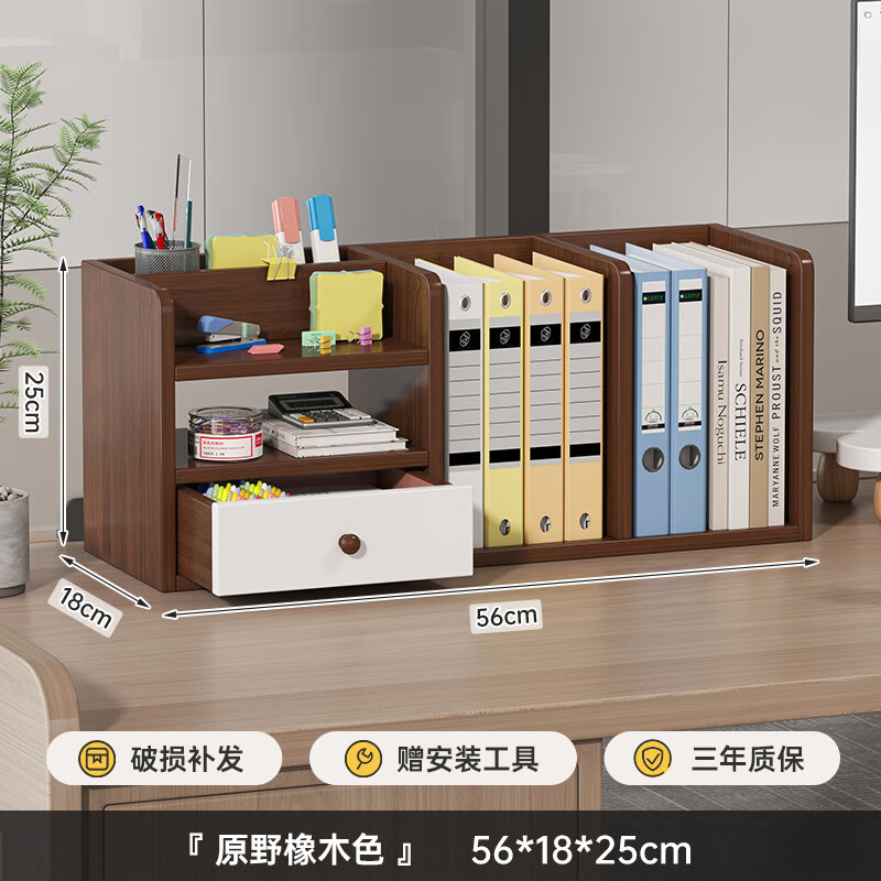 ӳܰ칫ʽд̨ļС ͼԭҰɫ56*18*25cm