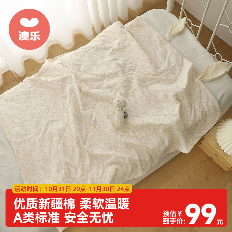 ӤļͨñӸǱAల˯ Ŵ 95*115CM 39.05Ԫ