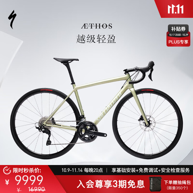 SPECIALIZED闪电 AETHOS SPORT 碳纤维轻量公路自行车 金属云杉色/云杉色 58