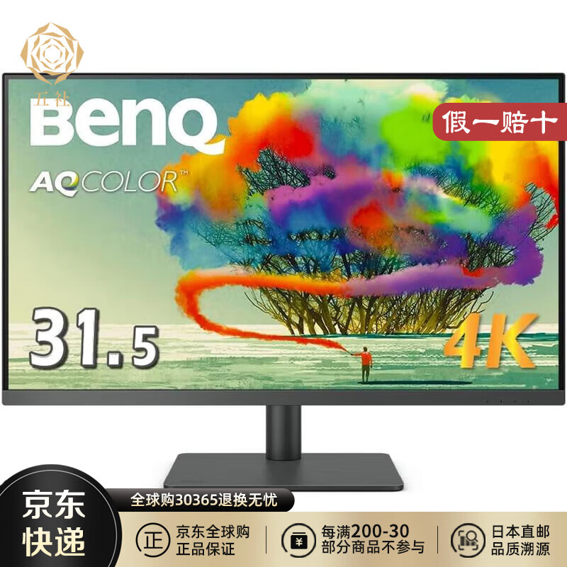 ������BenQ�� ���ձ�ֱ�ʡ�BenQ�������ʦ��ʾ�� AQCOLORXϵ�� �����Ӱ��ͼ�滭��ͼӲ��Уɫ PD3205U��KVM���ܡ�