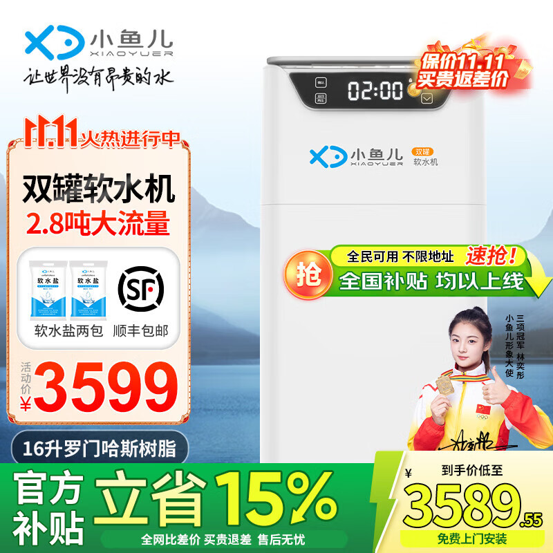 С���ȫ�ݼ�����ˮ������˫��2.8�ִ��������������뾻ˮϵͳ�豸 RS-1000pro˫����ˮ��2.8T/h