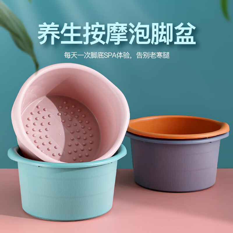 欧润哲 加高加深洗脚桶养生按摩泡脚足浴盆家用泡脚宿舍塑料泡脚桶粉色 粉色仿木纹按摩泡脚桶