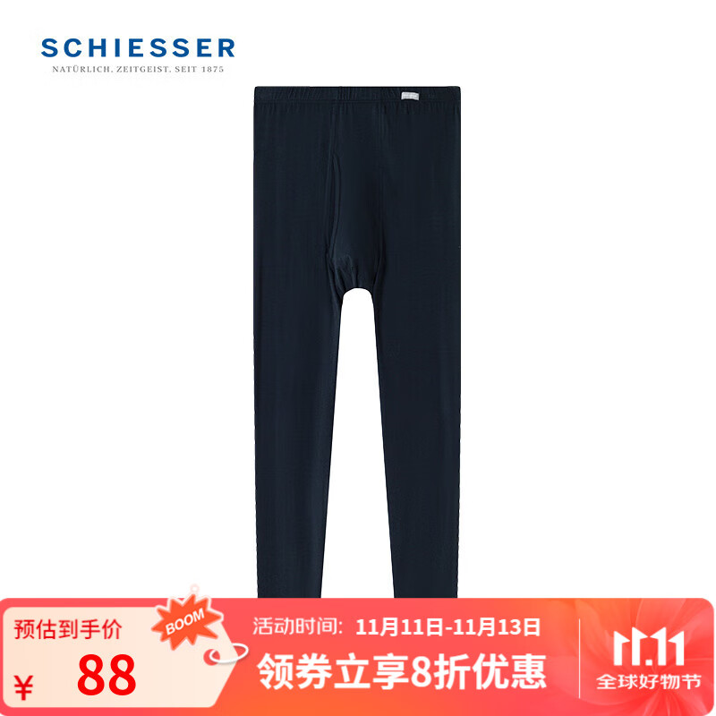 舒雅（Schiesser）男士秋裤S2系列舒美棉3A抗菌抑菌保暖长裤E5/23920Y 宝藍 L 【70-80公斤】