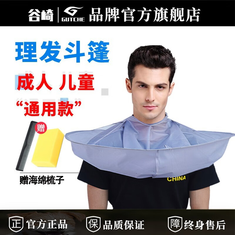 ���� ����Χ�� ��������Χ����ˮ�������±������������ͯ���� #���˿���������