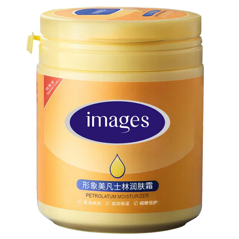 凡士林保湿霜补水润泽肌肤干燥护肤化妆品面部护理面霜 士林润肤霜170g