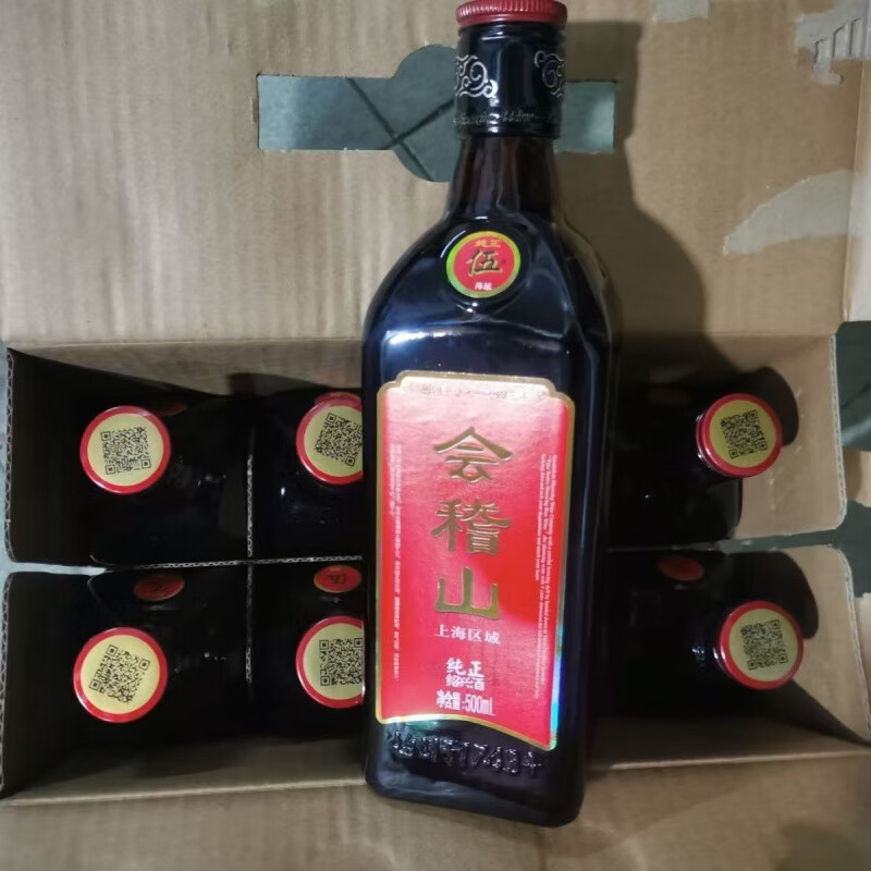 會(huì)稽山黃酒純正五年500ml*8瓶一整箱浙江特產(chǎn)花雕酒陳釀加飯酒 會(huì)稽山純正伍年(整箱) 500mL 8瓶