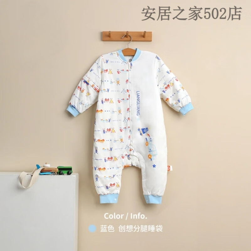 良良（liangliang）睡袋婴儿春秋冬棉加厚可拆袖加长睡袋新生儿宝宝防踢被 【40g夹棉】创想分腿适合80-95cm