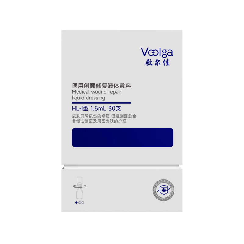 敷尔佳【双蛋白系列】医用创面修复液体敷料 次抛 纤连蛋白+胶原蛋白 1盒