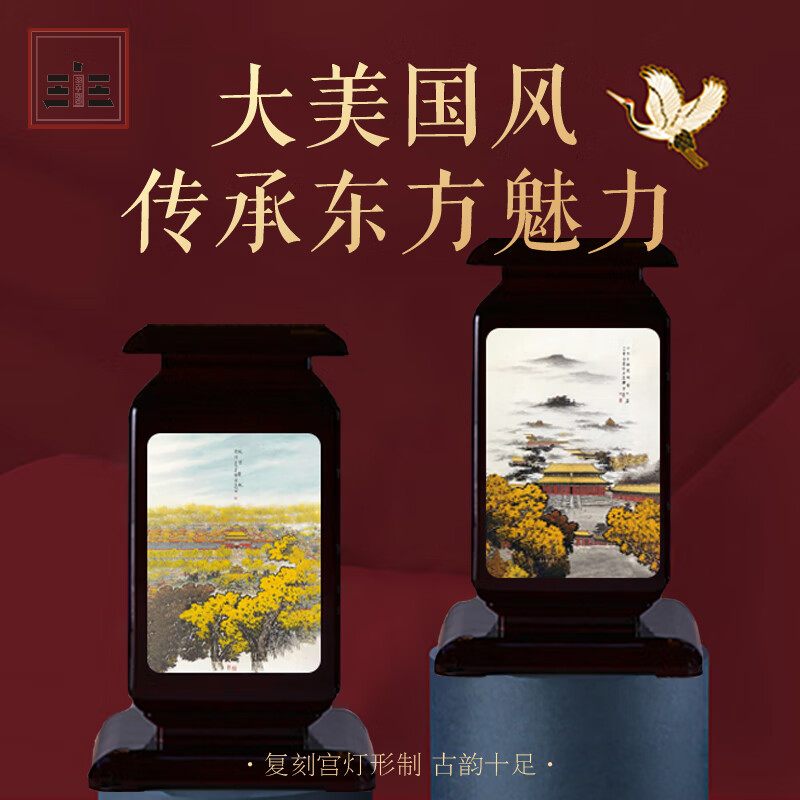 羽垚·陶宣薄胎瓷油画系列艺术宫灯/瓷北京中轴线系列艺术宫灯生动高级 中轴秋韵