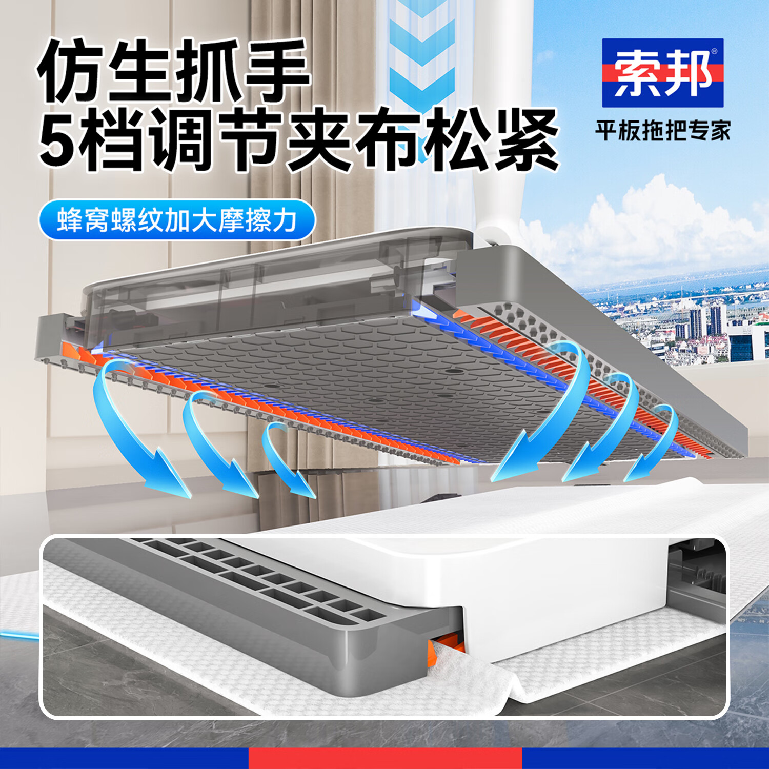 索邦(sobam)免手洗洗脸巾拖把懒人拖地干湿两用家用客厅夹布拖把拖地神器 可拆式子母洗脸巾拖把【大小抹布各两块】