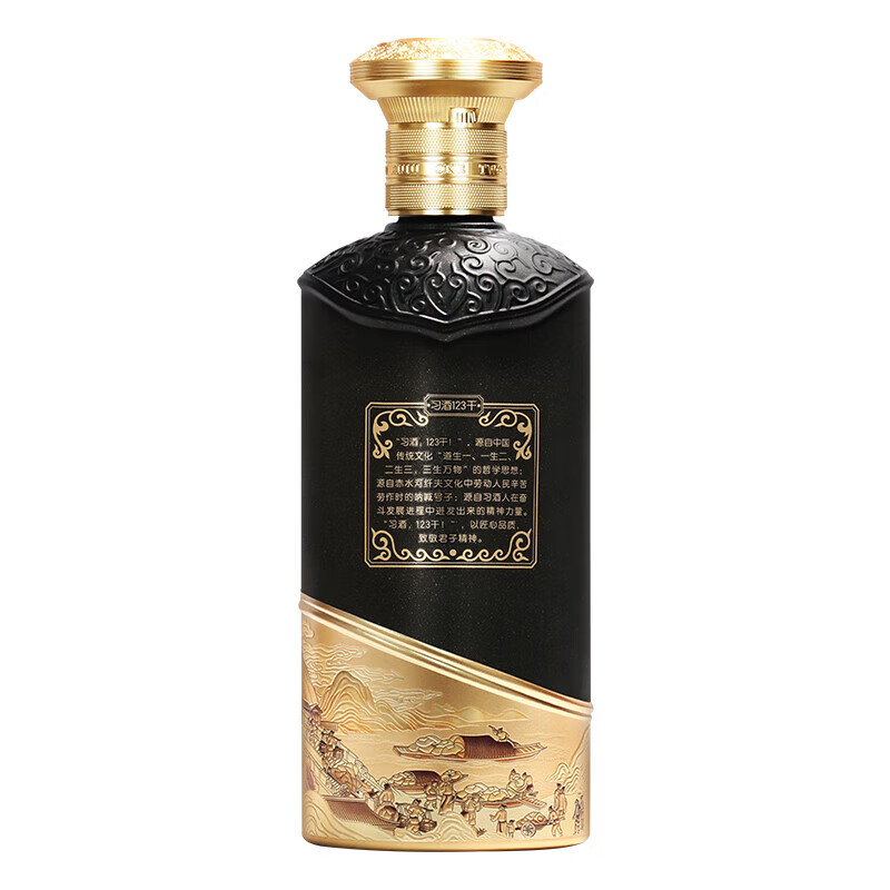 习酒 酱香型白 习酒黑金 53度 纯粮酿造 送礼酒水 53度 500mL 6瓶 习酒 黑金整箱