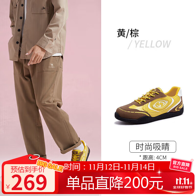 骆驼（CAMEL）月牙2.0德训鞋男增高运动休闲鞋 L15S577059C 黄/棕(男款)  40